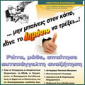Αυτεπάγγελτη αναζήτηση δικαιολογητικών