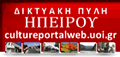 Δικτυακή Πύλη Ηπείρου
