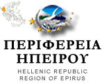 Περιφρεια Ηπερου - Region of Epirus