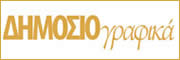 logo_dimosiografika