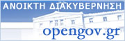 logo_opengov